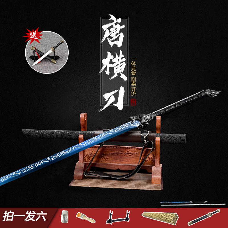 Tang Hengdao Longquan Town House Sword tích hợp kiếm thêu lò xo dao thép mangan Tang gươm dao vũ khí lạnh tự vệ không có lưỡi