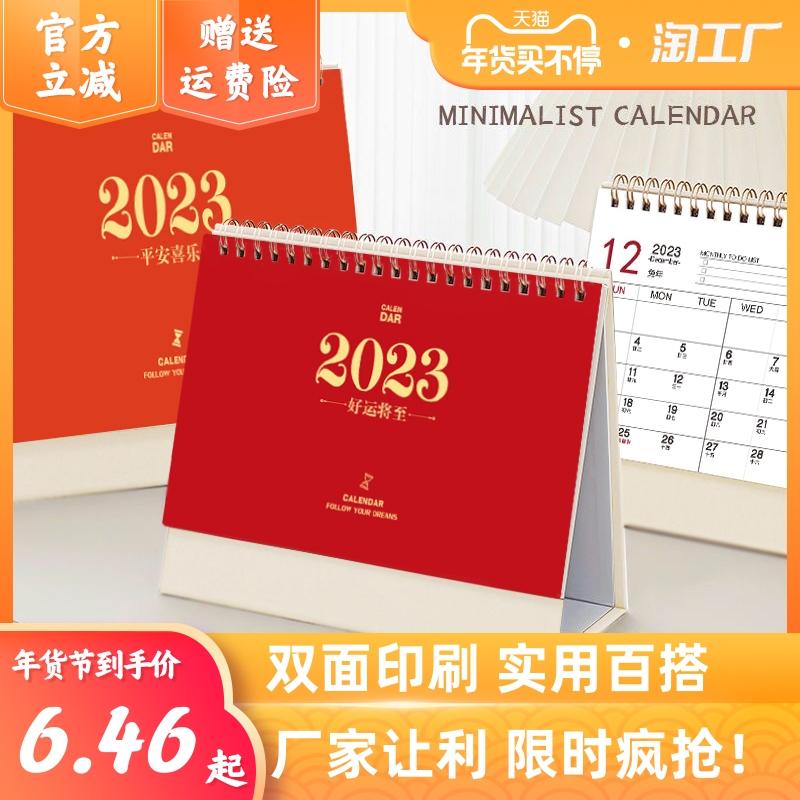 lịch để bàn 2023 năm mới của thỏ lịch làm việc đấm lịch nhỏ văn phòng đơn giản kế hoạch kinh doanh notepad dễ thương tùy chỉnh trang trí máy tính để bàn ins gió