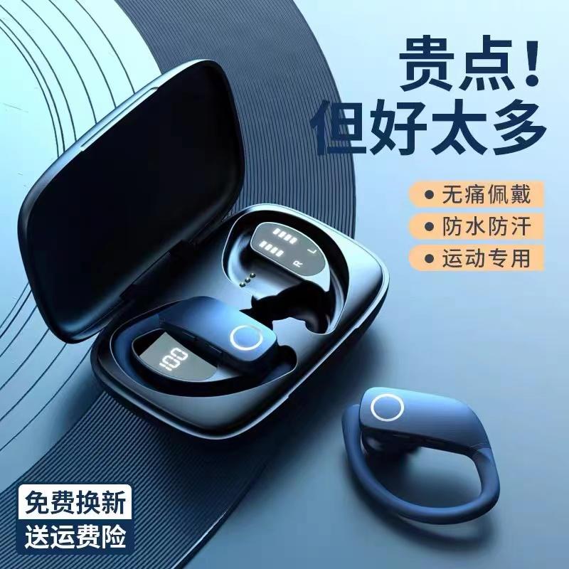 Tai nghe bluetooth không dây chất lượng âm thanh siêu tốt 2 bên thể thao chạy pin siêu lâu loại móc tai nam nữ điện thoại phổ thông