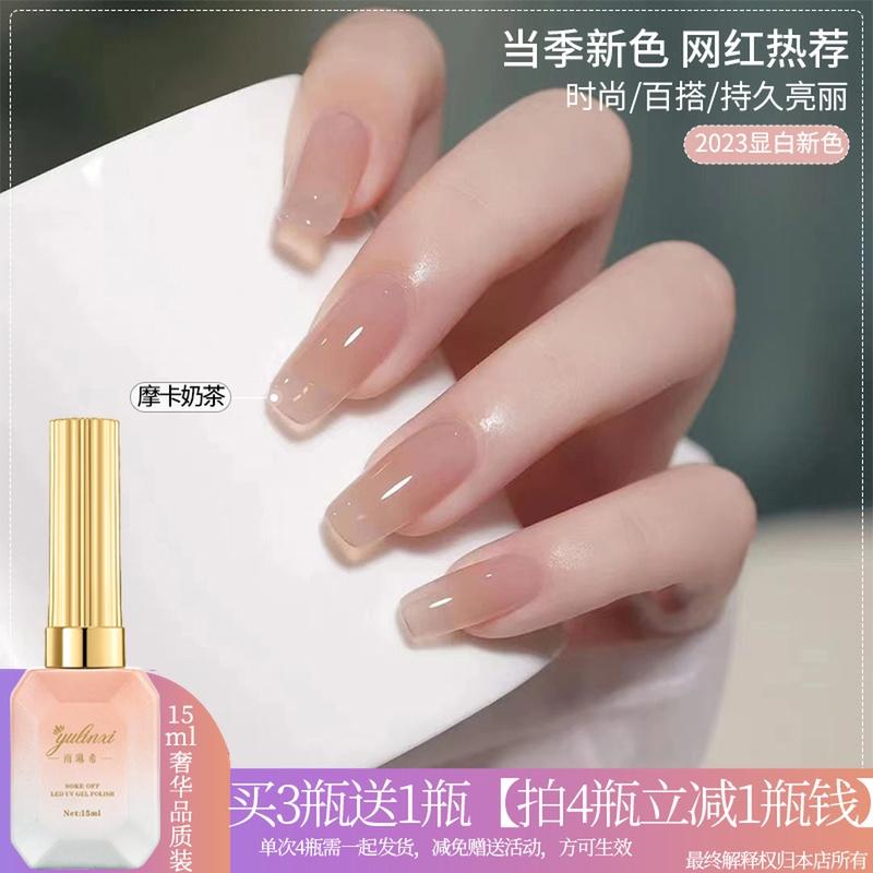 Gel sơn móng tay 2024 new Jelly Ice trong suốt màu khỏa thân sơn móng tay Gel đá trong suốt màu hồng khỏa thân sơn móng tay phổ biến màu trong suốt