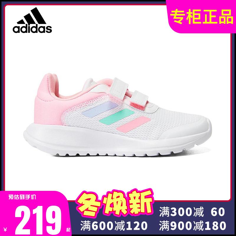 Giày trẻ em Adidas giày thể thao bé gái mùa xuân 2023 giày chạy bộ Velcro nhẹ đế mềm mới H06380