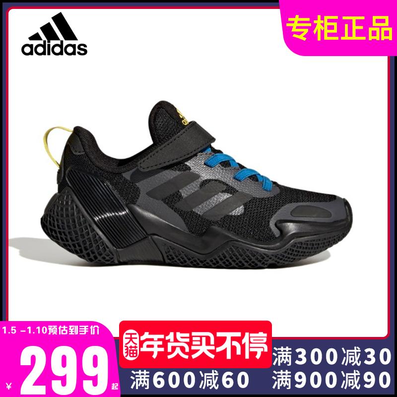 Giày trẻ em Adidas giày thể thao bé trai 23 mùa xuân mới vịt dây giày giày tập trẻ nhỏ HP3069