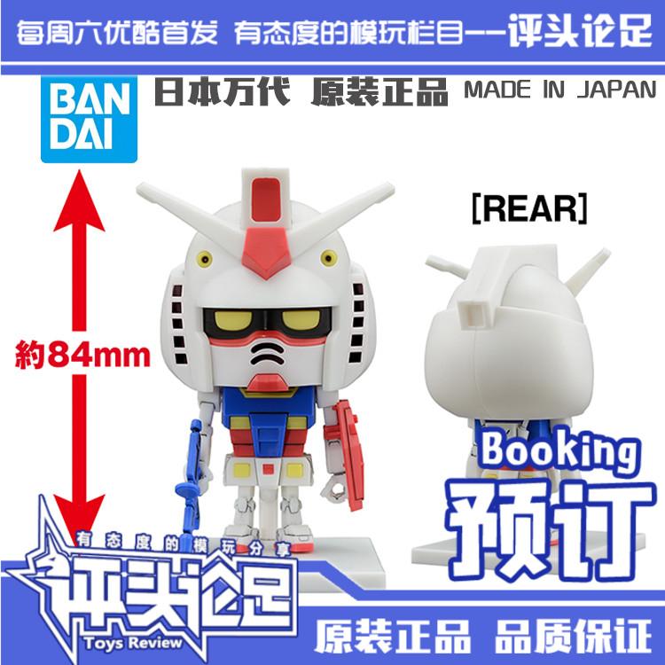 Đặt trước Bandai 1/1 GUNPLA-KUN Gunpla Jun DX Set RX78 Yuanzu Mô hình Gundam