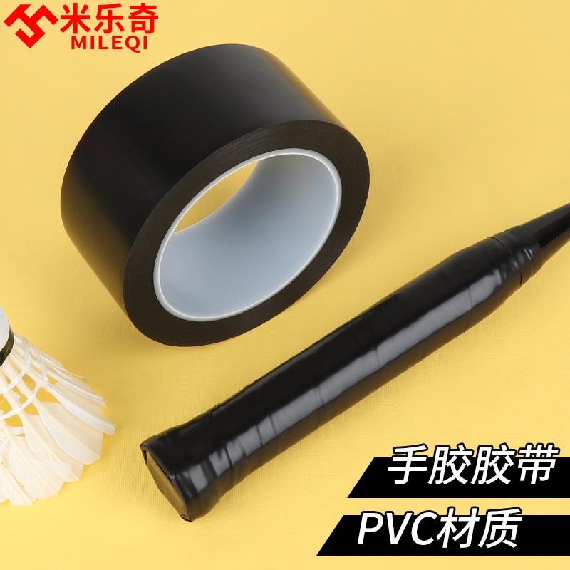 Băng PVC chống thấm mạnh cho vợt cầu lông keel keo dán tay mặt phẳng chống trượt keo tay cầm dây đeo quấn quanh dây đeo câu lạc bộ golf băng màu mở rộng và dính Rộng 48MM * dài 33 mét