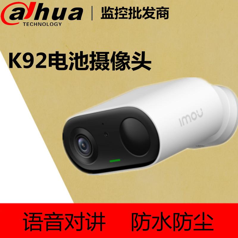 Camera Dahuale Cam K92 dùng pin cắm điện thoại di động điều khiển từ xa tầm nhìn ban đêm độ nét cao giám sát chống nước chụp ảnh du lịch