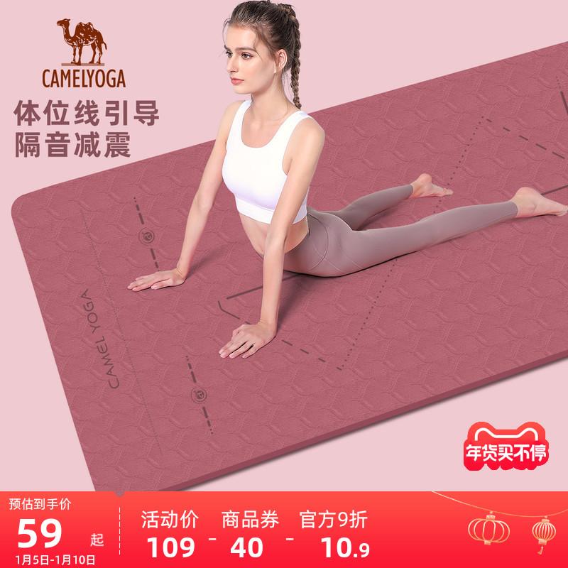 Thảm yoga lạc đà mở rộng và làm dày thảm sàn nhà cách âm hấp thụ sốc thảm tập thể dục chống trượt nhảy dây thảm tập yoga cho bé gái