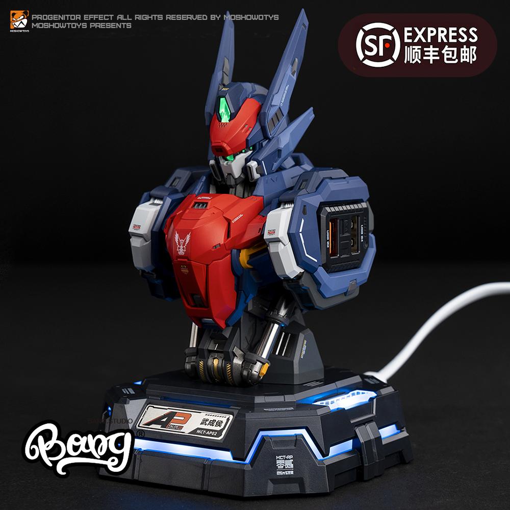 【Bang】Mô hình MOSHOWTOYS bán trước Mô hình trung tâm sạc ngực Shouwu Chenghou Mô hình Guochuang Mecha