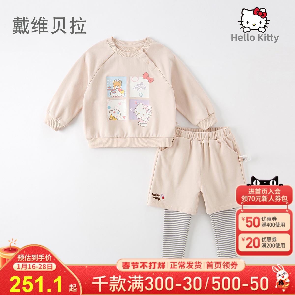 Bộ đồ bé gái Hello Kitty đồng thương hiệu David Bella mùa xuân 2023 bộ quần hai mảnh hợp thời trang dành cho trẻ em