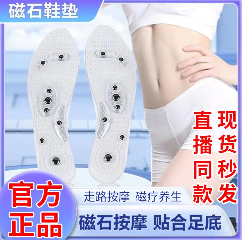 Lưới màu đỏ đá núi lửa nam châm đế từ tính hút massage đế đế duy nhất huyệt unisex nhựa trị liệu chân miếng lót cơ thể