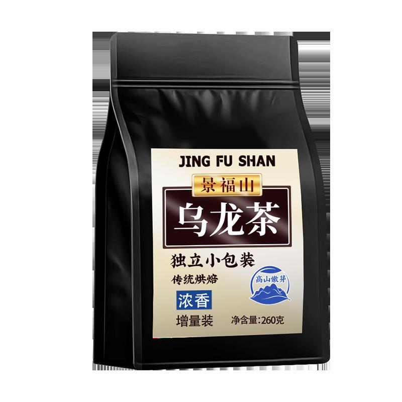 Túi trà ô long Jingfushan, polyphenol trà cắt dầu đóng gói riêng, nồng độ cao, trà mới có hương vị đậm đà được chọn lọc