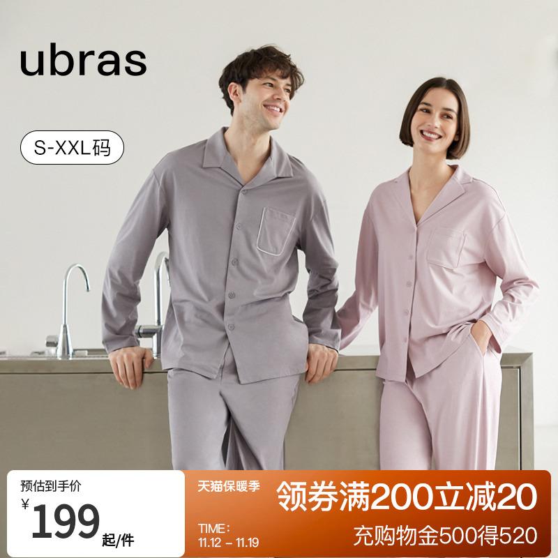 Đồ mặc nhà cặp đôi Ubras | Áo len cardigan kiểu Cloud cotton tay dài Bộ đồ ngủ có đệm ngực ngắn tay cho nam và nữ