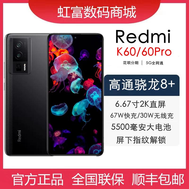 Giao ngay MIUI/Xiaomi Redmi K60 Qualcomm Snapdragon 8+ flagship 120Hz refresh 5G màn hình thẳng Sạc nhanh 67W