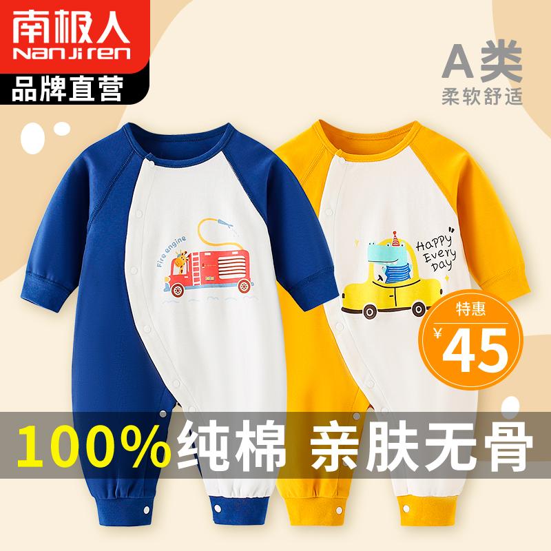 Bé áo liền quần quần áo trẻ em mùa thu đông cotton nguyên chất sơ sinh áo liền quần dày ấm áo liền quần cotton quần áo mùa đông