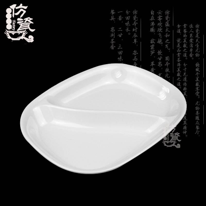 Đĩa melamine hai ô lưới đĩa thức ăn nhanh màu trắng dày giả sứ khay nhựa đĩa hình chữ nhật đĩa lưới đôi đĩa lưới