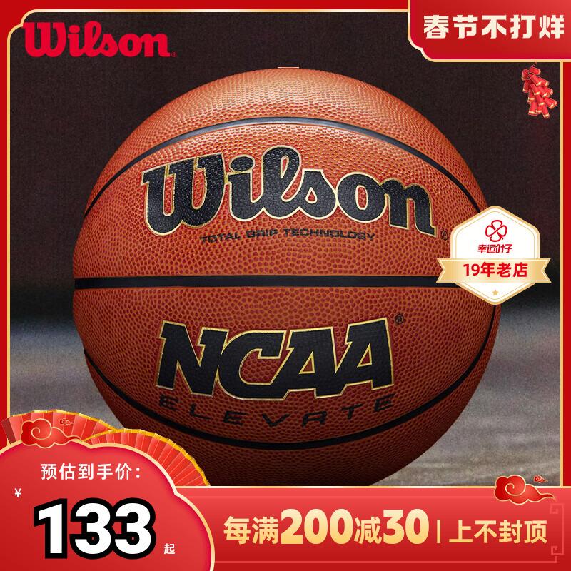 Wilson Bóng rổ chuyên nghiệp cao su Wilson số 7 trong nhà và ngoài trời WTB2601IB07CN