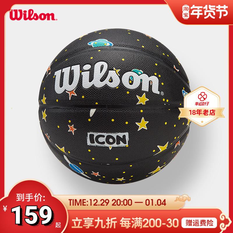 Biểu tượng Wilson dành cho người lớn trong nhà và ngoài trời huấn luyện chung bóng rổ Star Black No. 7 ball WZ2011202CN7