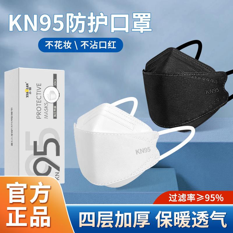 khẩu trang kn95 cho nam và nữ mẫu thời trang giá trị cao 3d ba chiều miệng cá dùng một lần loại lá liễu đen trắng chính hãng hàn quốc