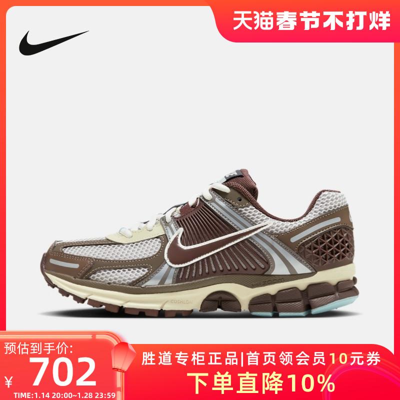 Giày Nike nữ ZOOM VOMERO 5 mùa xuân giày thể thao lưới mới retro giày cũ FD9920-022