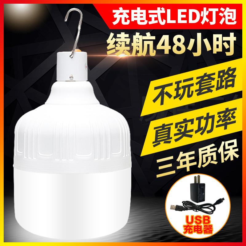 Đèn Led Sạc Không Dây Lễ Hội Mùa Xuân Chiếu Sáng Khẩn Cấp Đèn Lồng Điện Tử Đặc Biệt Bóng Đèn Nhỏ Không Dây Pin Đèn Chùm Mini