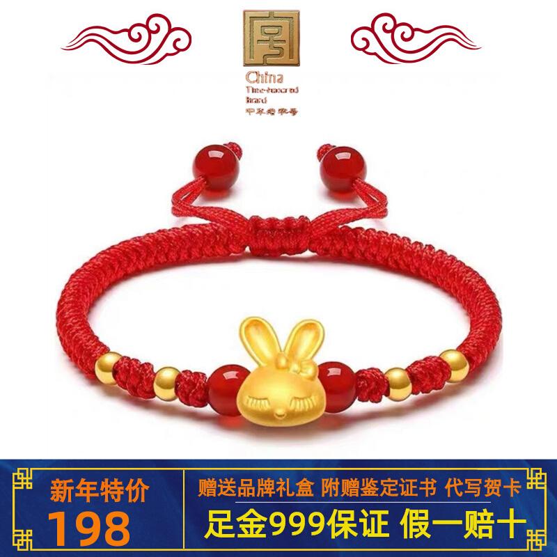 Năm Con Thỏ Vàng Nguyên Chất 999 Thỏ Vàng Dây Đỏ Handmade Nữ Năm Sinh Chuyển Hạt Lễ Tình Nhân Quà Tặng Cho Bạn Gái