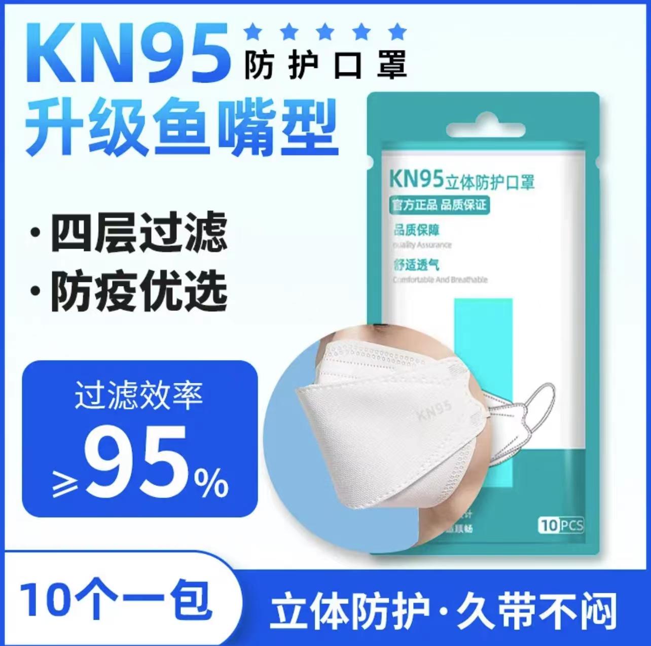 Giao ngay khẩu trang tiêu chuẩn quốc gia 3d ba chiều kn95 chống bụi mẫu mới không cần trang điểm nam nữ chính hãng giá cao chính hãng