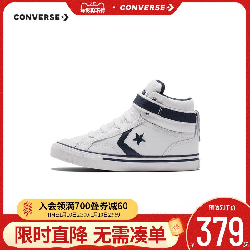 Giày trẻ em Converse Converse mùa xuân 2023 giày bo ống cao nam nữ mới giày thể thao trẻ em thông thường