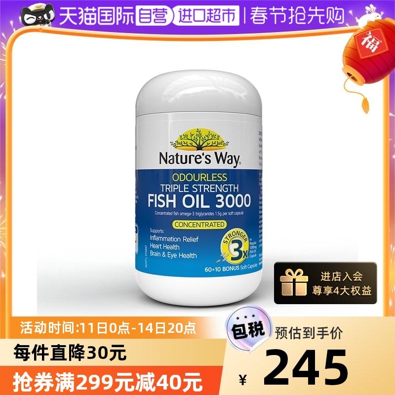 [Tự vận hành] NaturesWay Austrivi viên nang mềm dầu cá biển sâu có độ tinh khiết cao gấp 3 lần omega3 tim não mắt