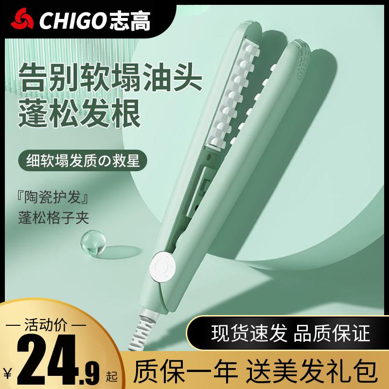 Zhigao bắp uốn mini nẹp nữ miếng lót chân tóc tóc bông ngô râu uốn thanh kẹp đầu điện tóc sắt