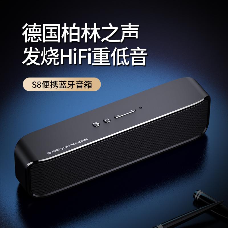 Tiếng Nói Đức của Berlin âm thanh Bluetooth không dây loa siêu trầm chất lượng cao gây sốt tại nhà máy tính cao cấp loa nhỏ