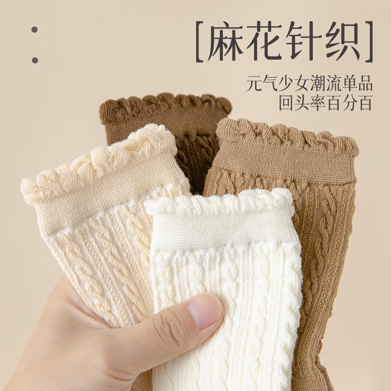 Vớ nữ ống giữa mùa thu đông vớ cotton nguyên chất đế trong thủy triều JK Nhật Bản vớ ống dài ấm ren nữ cọc