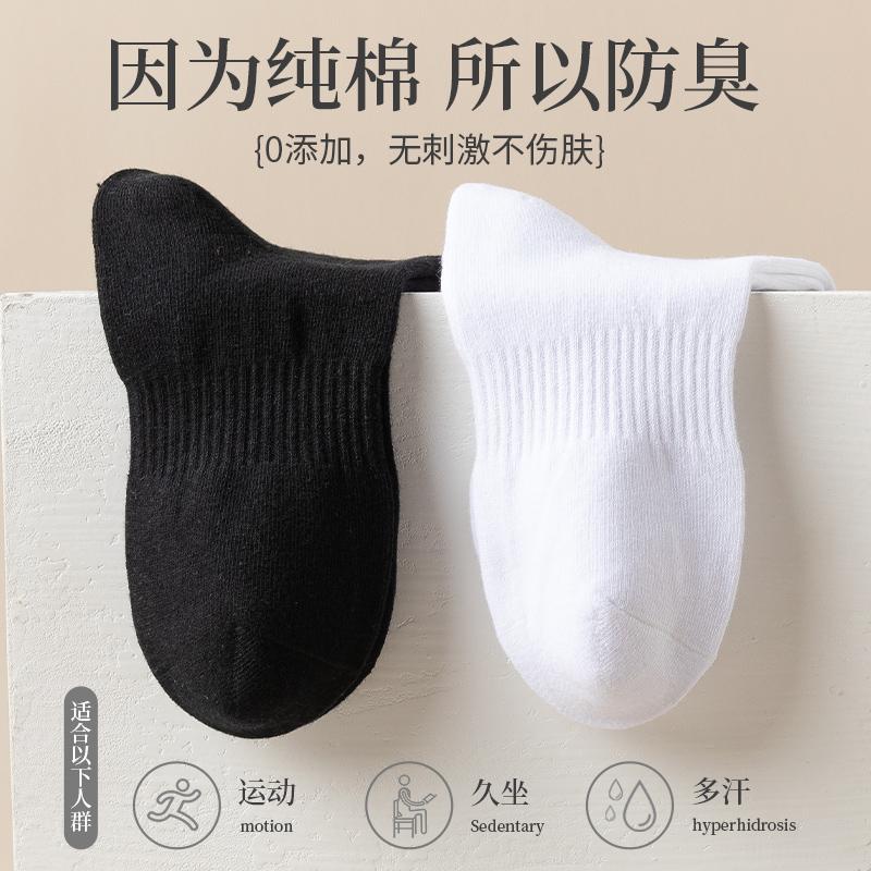 Vớ nam trắng ống giữa cotton màu tinh khiết khử mùi thấm hút mồ hôi xuân hạ thu đông ống cao đen vớ nam