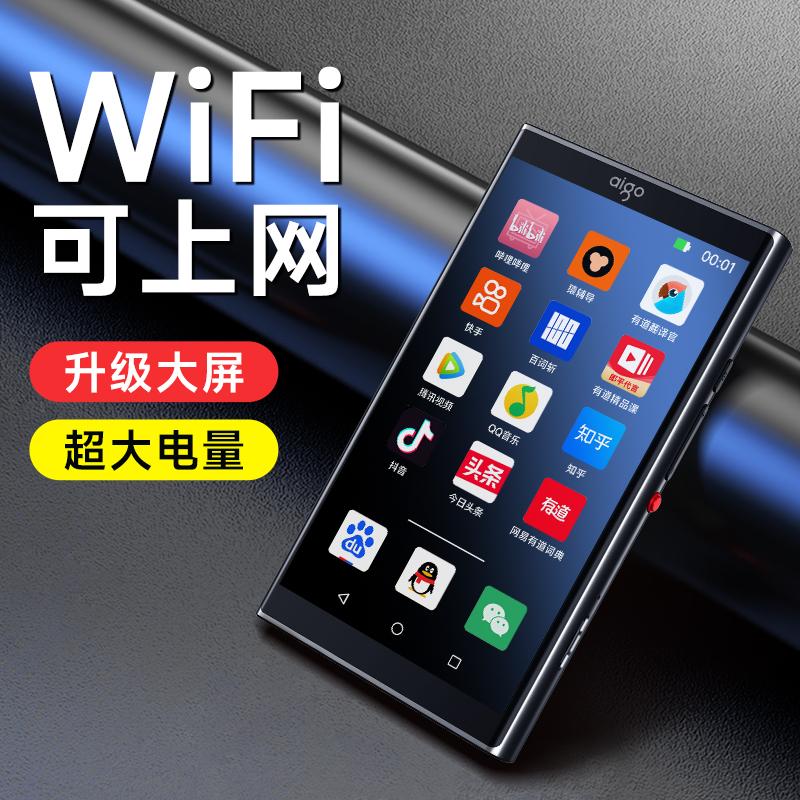 Yêu nước mp4wifi có thể truy cập Internet mp5 trình phát video âm nhạc toàn màn hình mp3p4 trình đọc tiểu thuyết mp7