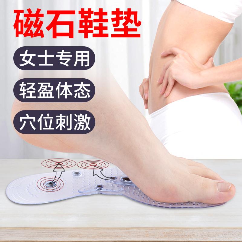 Nam châm núi lửa mới massage đế nữ chân bấm huyệt trị liệu từ tính lưới đỏ Vĩnh Tuyền điểm đá núi lửa trị liệu chân