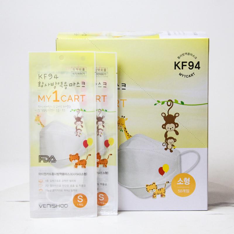 Khẩu trang bảo hộ Spot Korea KF94 4 lớp đóng gói độc lập thoáng khí cho trẻ em FDA 50 cái/hộp 3-12 tuổi