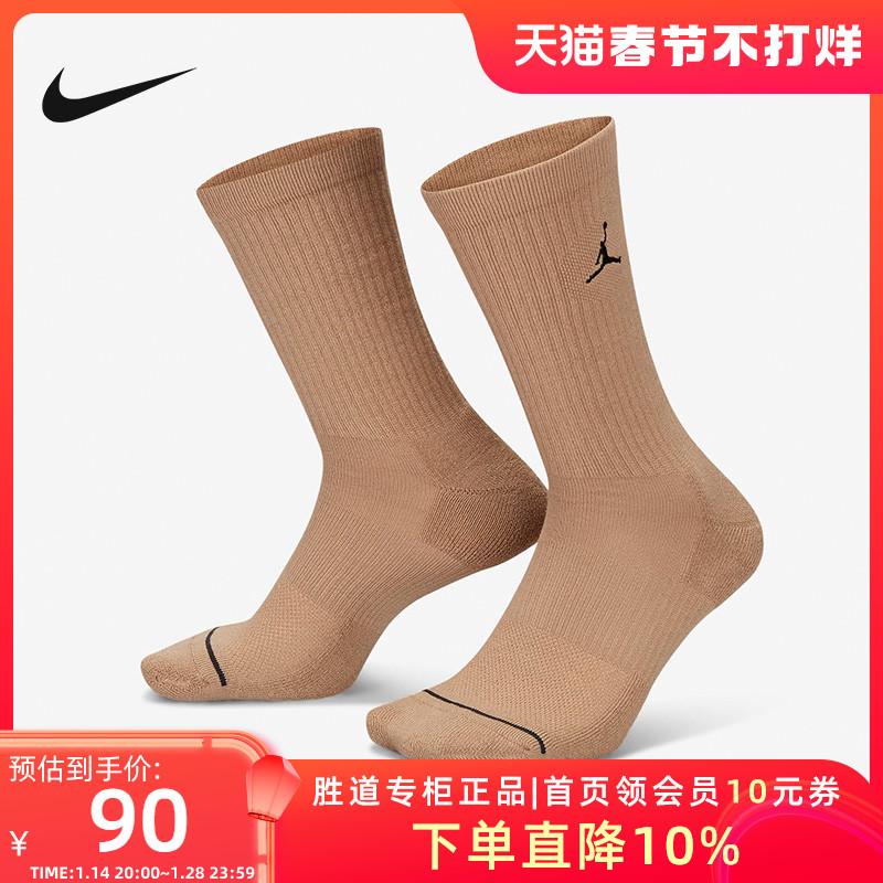 Vớ thể thao Nike Nike JORDAN nhanh khô thoải mái Vớ tập gym 3 đôi DX9632-905