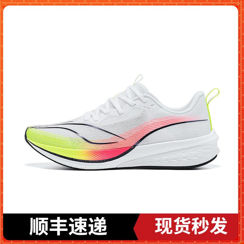 Li Ning Chitu 6PRO Giày chạy bộ siêu nhẹ bằng lụa có độ đàn hồi cao cho nam ARMT013