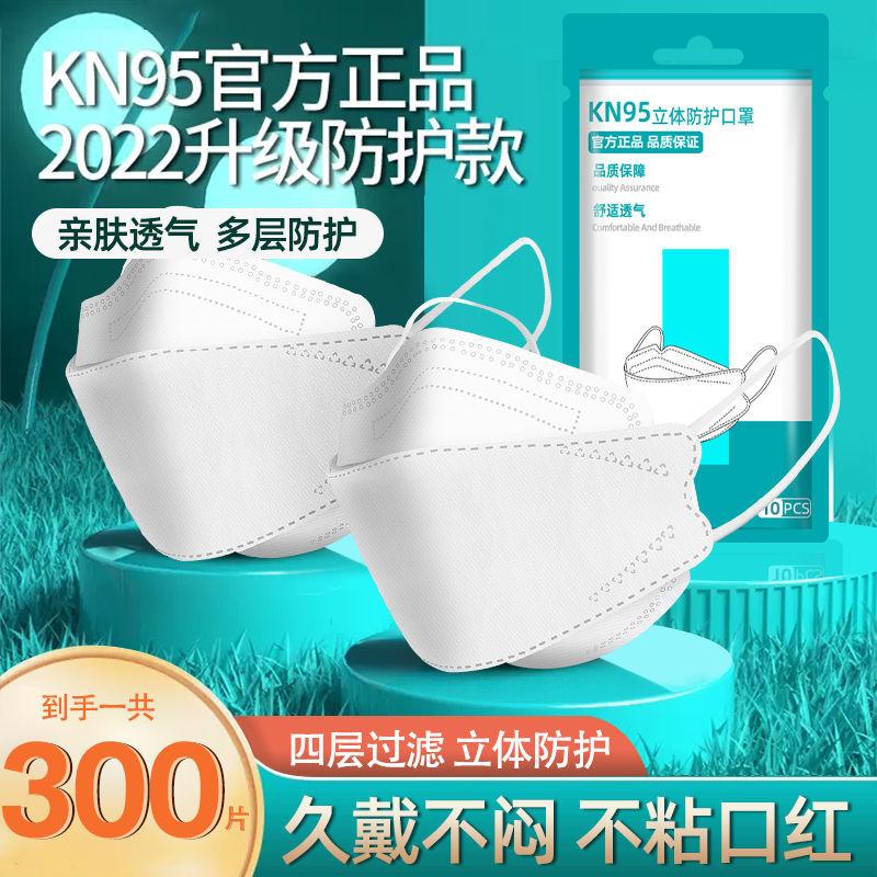 Khẩu trang Kn95 3d ba chiều kn95 chống bụi kf dùng một lần 94 phong cách thời trang nam 2022 mới hình cây liễu nữ giá trị cao