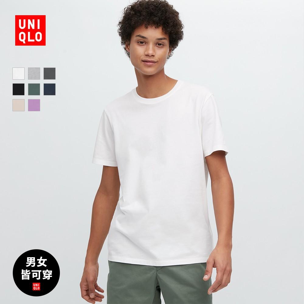 Áo thun nam nữ Uniqlo SUPIMA COTTON cổ tròn cotton ngắn tay 461198/471754/445009