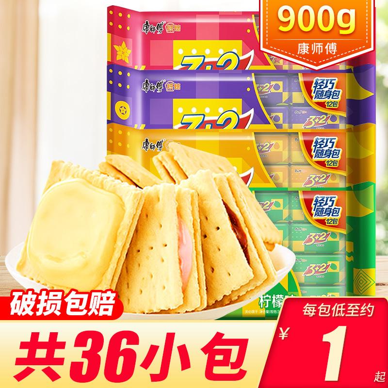 Bánh quy Master Kong 3+2 Soda Sandwich Ba cộng hai Bánh quy kem chanh FCL Đồ ăn nhẹ nhỏ Thực phẩm ăn nhẹ