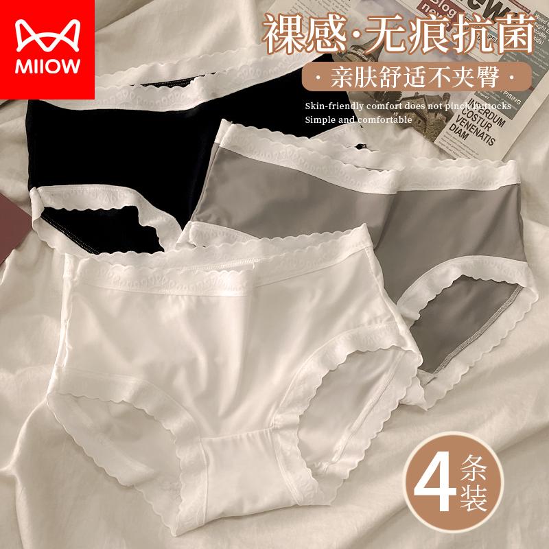 Catman cotton nguyên chất quần lót nữ thoáng khí kháng khuẩn đáy quần liền mạch cô gái sinh viên mới giữa eo gợi cảm thể thao quần short