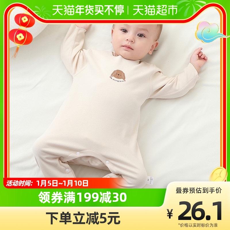 Youji Xiaobei baby de nhung jumpsuit mùa xuân, mùa thu và mùa đông dài tay sưởi ấm quần áo đáy pyjamas rompers rompers