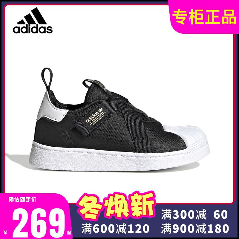 Giày trẻ em Adidas mùa xuân 2023 cỏ ba lá mới bé trai và bé gái Giày thể thao đế mềm Velcro HQ6080