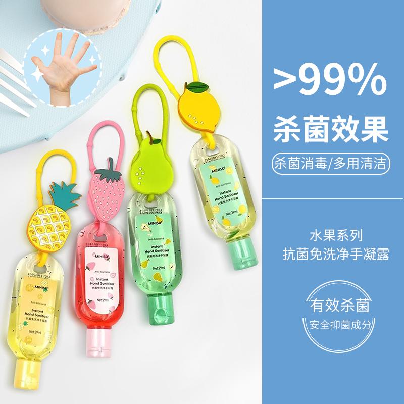 MINISO sản phẩm nổi tiếng nước rửa tay diệt khuẩn gel rửa tay không nước hương trái cây xách tay khô nhanh diệt khuẩn không cần rửa