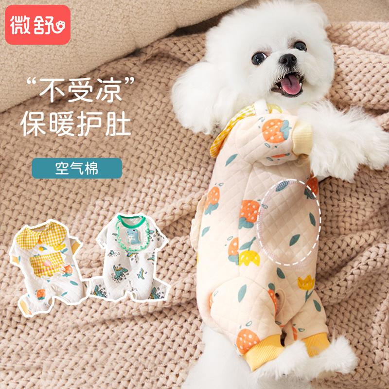 Weishu mùa đông quần áo con chó con dày bụng bốn chân bichon con chó nhỏ schnauzer thú cưng mùa thu và mùa đông bảo vệ bụng