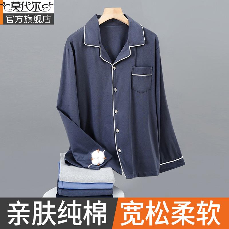 Bộ đồ ngủ cotton nam mùa xuân và mùa thu quần dài tay mùa đông thanh niên cỡ lớn nam dịch vụ tại nhà phù hợp với 2023 mới