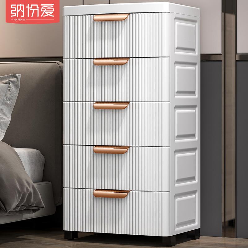 Nafen love grid pattern hộp lưu trữ loại ngăn kéo nhà lớp lưu trữ đồ chơi quần áo đồ ăn nhẹ hoàn thiện tủ khóa