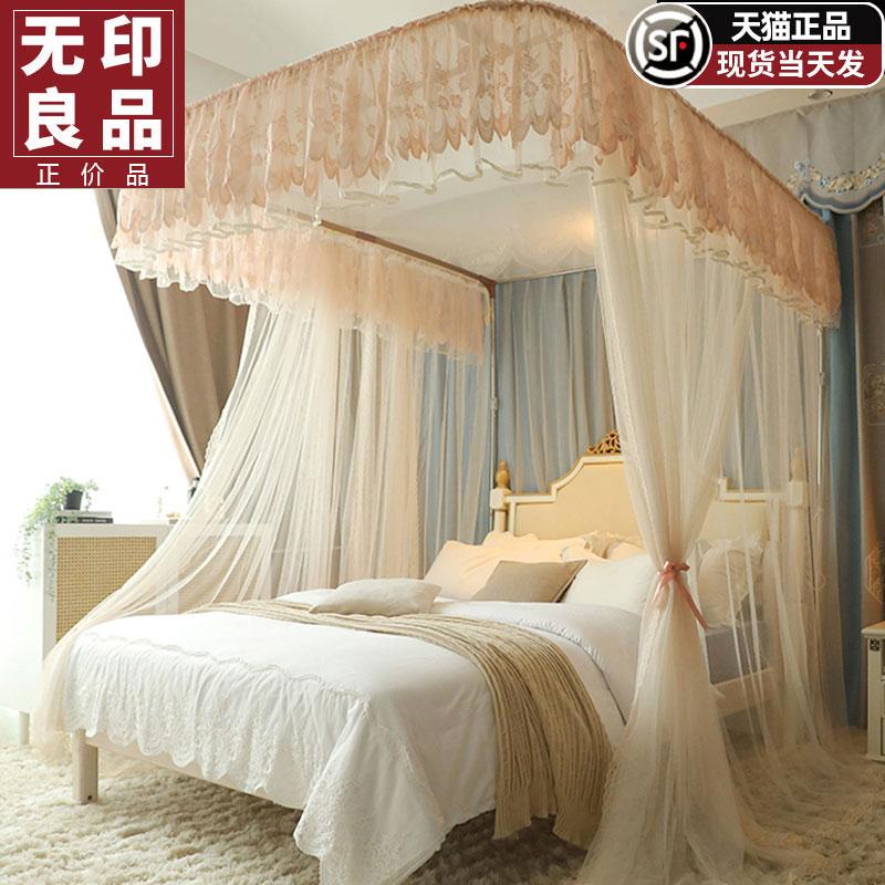 Mùng dẫn hướng MUJI hộ gia đình 2022 đường ray hình chữ u cao cấp mới từ trần đến sàn không cần lắp đặt 2023 mẫu phủ giường