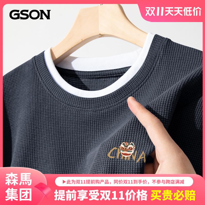 Semir Nhóm GSON dài tay nam xuân thu Plus nhung giả 2 mùa thu bánh quế mùa thu áo thun nam