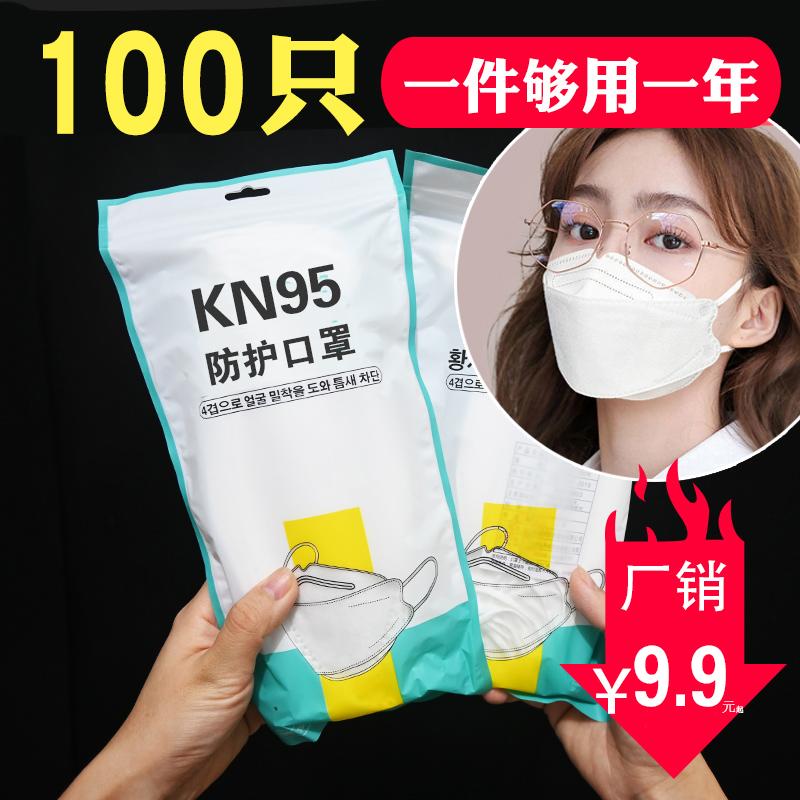 mặt nạ kn95 3d ba chiều 2022 mới kn95 chống bụi loại lá liễu nữ mặt hiển thị mệnh giá cao lưới nhỏ màu đỏ nam mẫu hợp thời trang