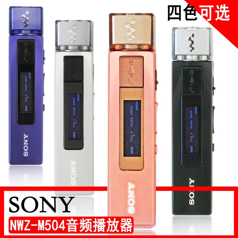 SONY Sony B183F M504 Máy nghe nhạc MP3 đài FM học sinh học tiếng Anh thể thao chạy bộ